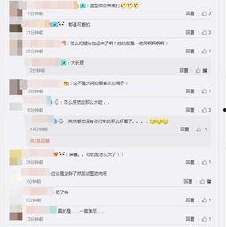 八鹅吃瓜菌微博,揭秘娱乐圈幕后故事，带你领略明星真实一面”