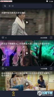 吃瓜短视频分享,短视频里的吃瓜盛宴