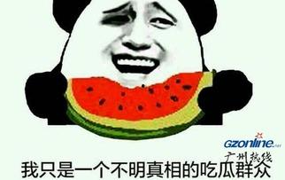 吃瓜真有趣,揭秘娱乐圈那些事儿