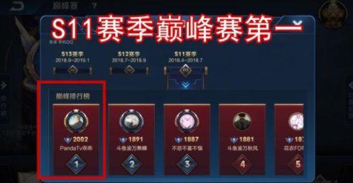 王者荣耀吃瓜id,揭秘吃瓜ID背后的神秘故事
