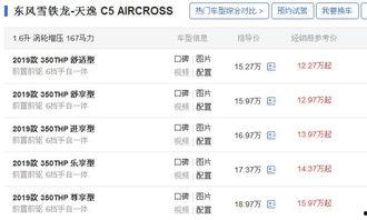 忽悠吃瓜软件,揭秘热门软件背后的真相与内幕