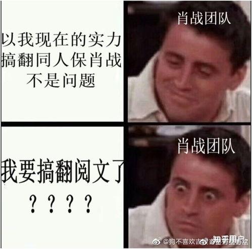 吃瓜纯路人,揭秘网络围观者的真实生活