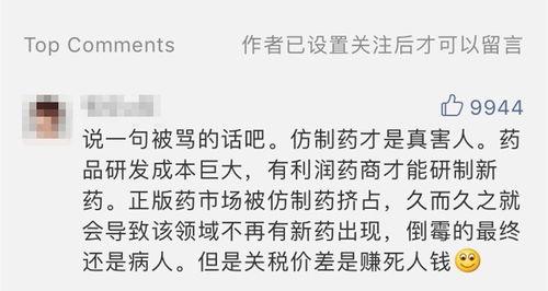 网络媒体吃瓜作文,揭秘网络舆论场的狂欢与反思