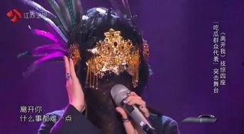 那英跑步吃瓜,展现健康生活态度