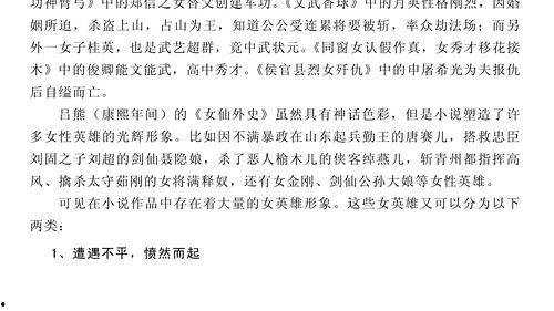 吃瓜爆料小说推荐