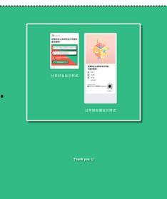 广州吃瓜小程序,一瓜在手，广州美食尽在掌握