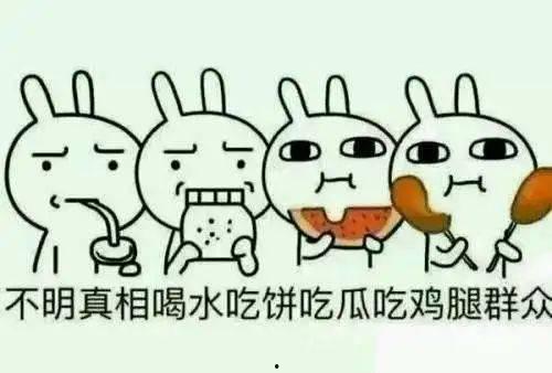 吃瓜群众提醒视频,带你领略幕后真相