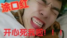 吃瓜男图,网络热词背后的社会心理