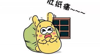 被打的吃瓜群众,一场网络暴力引发的全民围观