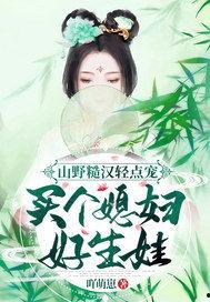 重生靠吃瓜致富小说,重生逆袭，瓜田里的财富传奇