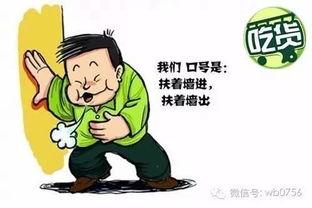 吃瓜群众是社群嘛,揭秘网络社群中的“围观者”现象