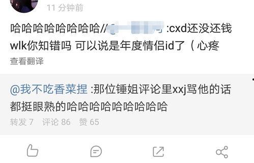 wlk 吃瓜,揭秘魔兽世界怀旧服的幕后故事