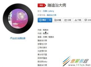 抖音梦里吃瓜,抖音瓜田里的奇幻之旅