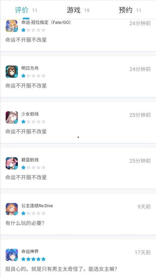 理性评论吃瓜就吃瓜,揭秘网络舆论背后的真相