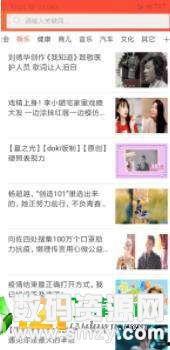 吃瓜网站免费观看,吃瓜网站带你轻松追剧！