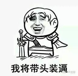 都是吃瓜惹得祸,揭秘“吃瓜惹祸”背后的真相