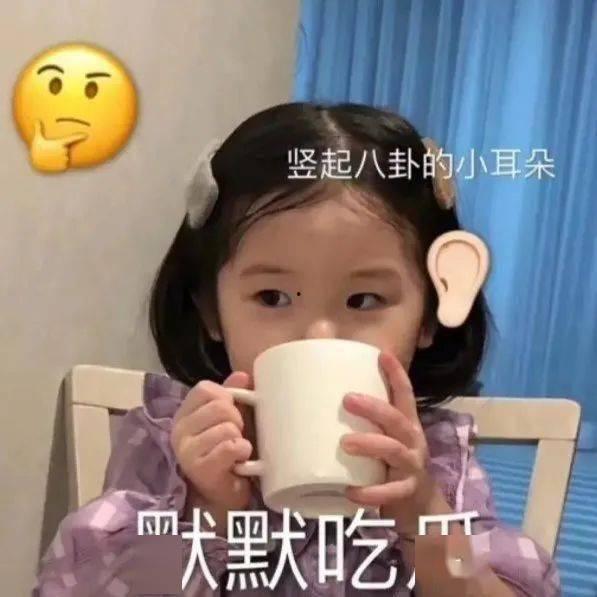 带你吃瓜旋风耳,带你领略“吃瓜旋风耳”的独特魅力