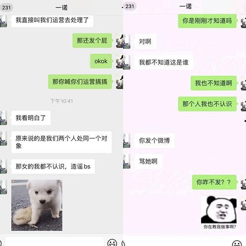 kpl前线吃瓜,吃瓜群众揭秘赛场幕后风云