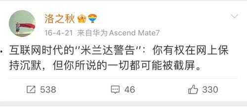 吃瓜qq聊天照片,一场视觉与话题的盛宴