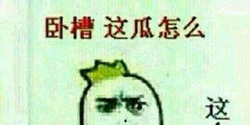 吃瓜会噎死,揭秘吃瓜噎死的风险与预防措施