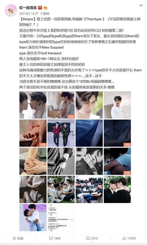 网络吃瓜追星,揭秘娱乐圈幕后风云