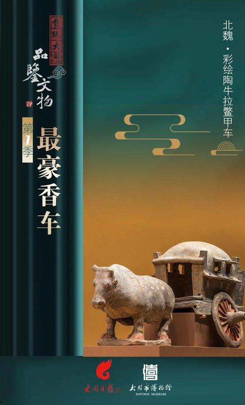 qq吃瓜故事群,揭秘网络社交背后的八卦风云